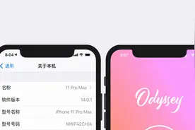 iOS 14.0 至 14.1 越狱，Odyssey 已更新图片