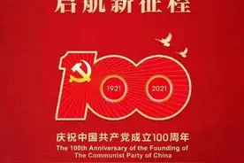 “七一”献礼丨沿着孝感这些红色旅游线路，开启不忘初心之旅图片