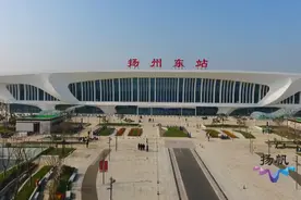 迎接高铁开通：扬州东站集疏运体系及东部综合客运枢纽准备就绪图片