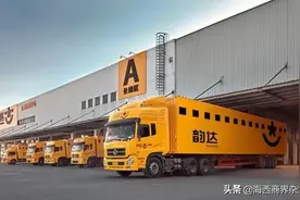 韵达被收购？掌控“四通一达”后的阿里，将成物流供应链霸主？图片