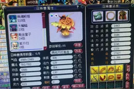 梦幻西游：刷副本被六开玩家套路了，必给奖励的怪物总是杀不到图片