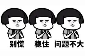 涨知识！罗法教您官司打赢了，诉讼费怎么退！图片