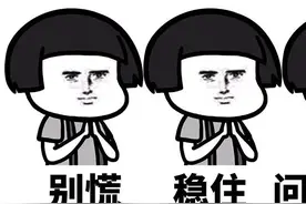 涨知识！罗法教您官司打赢了，诉讼费怎么退！图片