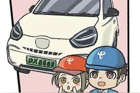 快上车，有点暖 中国电信广西公司智慧家庭工程师专用车“上岗”图片