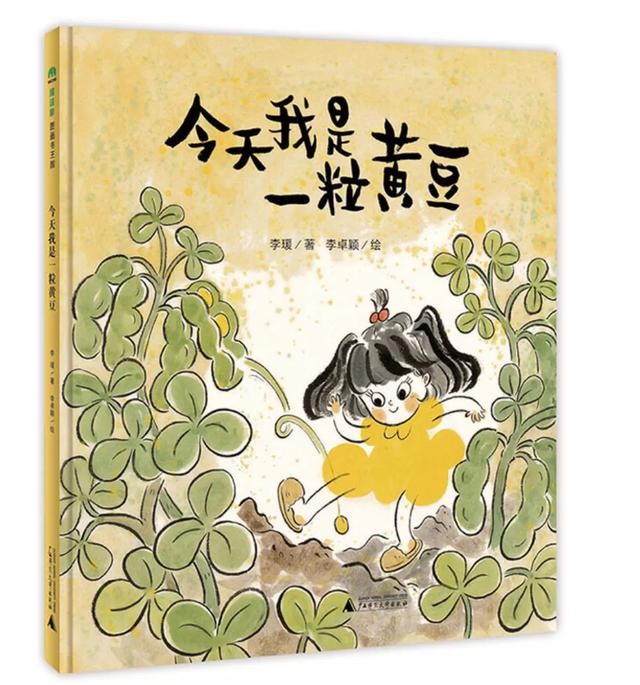 经典绘本大推荐