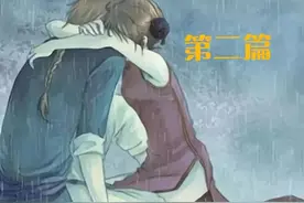 目睹老公陷入婚外情的泥沼图片