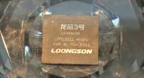 龙芯三号什么水平（中国芯崛起新一代龙芯3号发布）