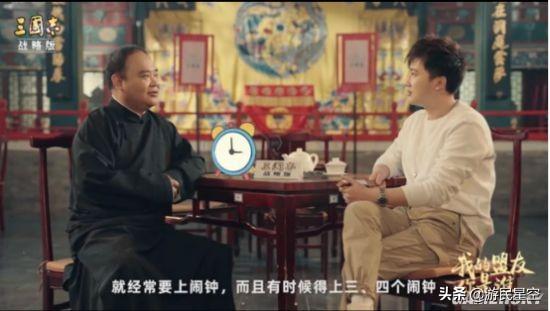 郭德纲代言《三国志·战略版》为情义勇谋所感动