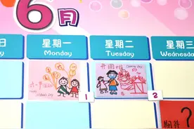 宠娃狂魔已上线！为迎接萌娃回园，上海幼儿园竟然这么做图片