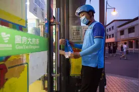 “24小时24分钟”送药到家 国大药房五千门店将上线饿了么图片