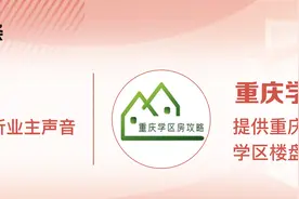 南岸区优质学校！天台岗小学家族及划片范围盘点图片
