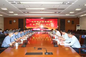 【教育整顿在进行】山东检察机关队伍教育整顿持续推进（二十九）图片