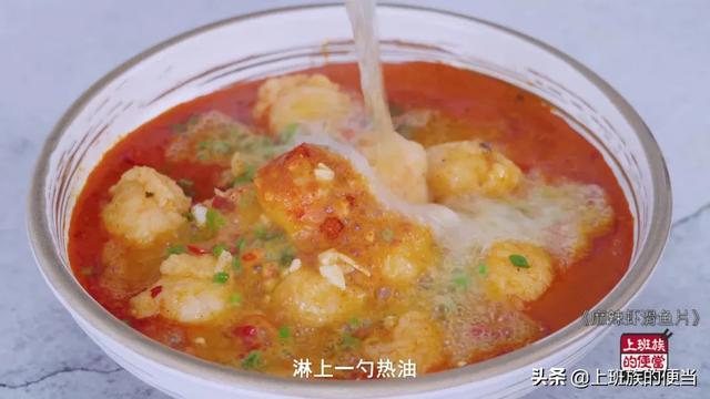吃火锅必点的虾滑，今天教你在家做，成本便宜一大半