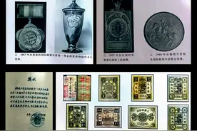 第一位用邮票、实寄封向世界展示红色苏维埃存在于中国的集邮家图片