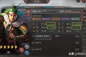 三国志战略版：S4赛季姜维为什么不厉害，因为“活下去才厉害”图片