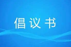 提醒！绵竹党员干部职工这些违法违规行为将被抄告图片