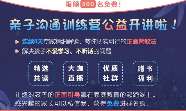 造成孩子网瘾的原因(图3)