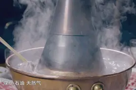 《门捷列夫很忙》NO.5“改变世界的元素”图片