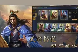 军令如山：武将战斗力如何快速提升？这些方法必不可少，别错过图片