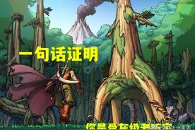 DNF：用一句话证明，你是骨灰级玩家！“亚蒙上层”夺魁图片