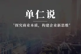 没想到，干掉互联网的方法，并不在线上图片