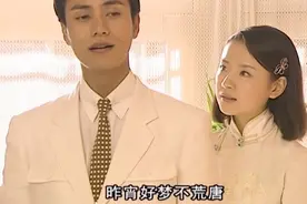 重看金粉世家：宋润卿的一夜情教育 是穷养女儿最可怕的嘴脸图片
