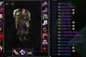 魔兽世界怀旧服：T2毕业战士拉怪会OT，战士T命中真的不重要吗？图片