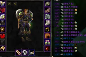 魔兽世界怀旧服：T2毕业战士拉怪会OT，战士T命中真的不重要吗？图片