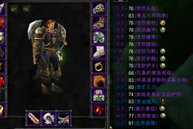魔兽世界怀旧服：T2毕业战士拉怪会OT，战士T命中真的不重要吗？图片