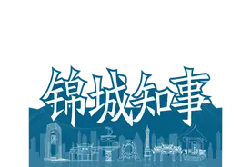 四川发现 蓦然回首“西楼”原来在成都图片