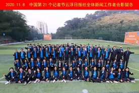 这一次，我们为自己喝彩！图片