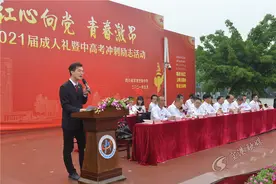 成人礼，十八岁真好图片