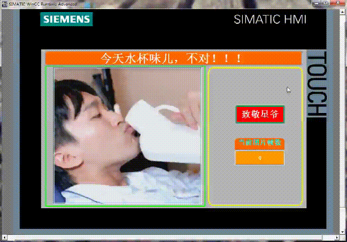 西门子博图Wincc V14项目组态与VB脚本编程目录图片