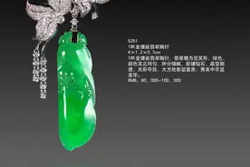 2007年翡翠拍卖会的极品翡翠欣赏（六）图片