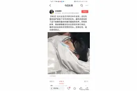 北大自杀女生去世，已脑死亡半年，被男友要求拍裸照绝育，自称“主人的狗”图片