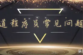 CAS的缺点及解决图片