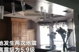 美国发生5.9级地震：多地震感强烈，门窗轰轰作响，居民慌忙跑出屋图片