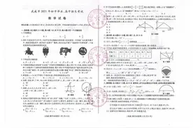 2021年甘肃省中考数学试题及答案图片