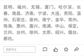 理性分析西安和郑州到底谁强？图片