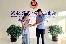 兴化有人捡到首饰上交，价值竟然这么高图片