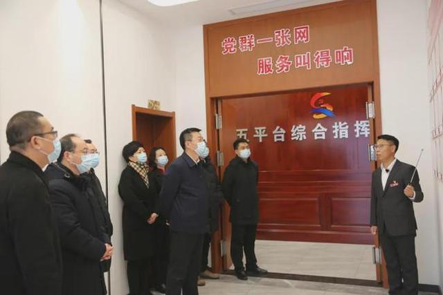 辽宁阜新：建好“一网五平台”党群服务强起来