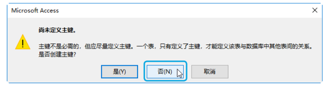 3种方法，教你快速创建出需要的数据表