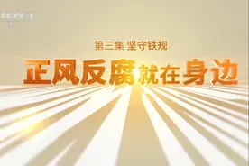 又一反腐大剧将袭，《打虎上山》阵容不俗，唐国强、杜志国领衔图片
