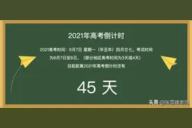 张雪峰老师：请注意！这份名单上的高校才是正规的图片