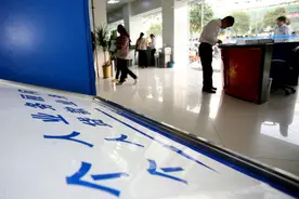 南昌：女婿为岳父300万银行贷款作担保，结果逾期后被判连带担责！图片