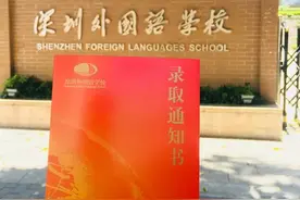 大有可为！广东省15名学生被保送清华北大，11人来自这两所中学图片