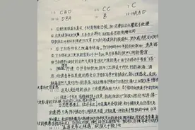 高考出现的神仙字体火了，老师不忍扣分，实例证明练字的重要性图片