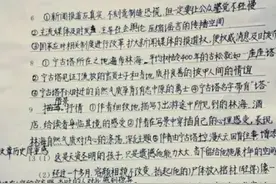 高考出现的神仙字体火了，老师不忍扣分，实例证明练字的重要性图片
