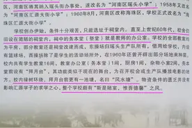 海珠瑶头出过一位宋朝太子奶妈‘施夫人’图片