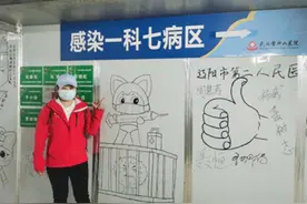 盘锦市援鄂医疗队员赴“樱花之约”图片